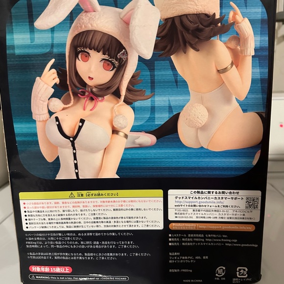 Dangan ronpa 2 bunny - Picture 3 of 5